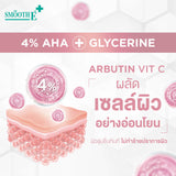 [Buy 1 Get 1] Smooth E Babyface Foam 180 ml. free Smooth E Mineral Spray 100 ml.