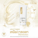 Smooth E Botox Lift & Collagen Boost Set