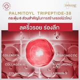 Smooth E Ultimate Glow & Lift Set