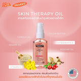 [Free Gift] Palmers Skin Therapy Oil 25 ml.