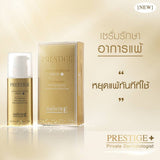 Smooth E Botox Lift & Collagen Boost Set