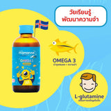 MAMARINE OMEGA 3 ORIGINAL 120 ML. (สีฟ้า)