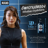 [Pack 2] Maro 3D Volume Up Shampoo 460 ml.