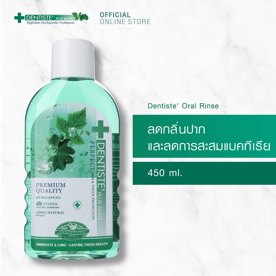 Dentiste Oral Health Deep Detox Treatment Set เดนทิสเต้เซ็ท ดีท็อกซ์ ช่องปาก