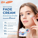 Palmers skin success Anti-Dark spot เพื่อผิวกระจ่างใส สม่ำเสมอ ไร้จุดด่างดำ