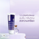 Smooth E Mini Sleep Set