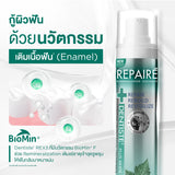 [Mid-Year Sale] Dentiste Repaire-ReX3 70g. เซรั่มฟัน+ยาสีฟัน 2in1