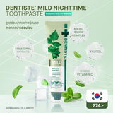 Dentiste Mild Nighttime toothpaste 100 g. - Korea Exclusive Edition