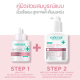 SMOOTH E RADIANT GLOW THERAPIE EFFECTIVE DOSE DOUBLE SERUM 180 ml.