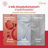 [1 Free 1] Smooth E 24k Glow Booster Wrinkle Repaire Supreme Serum 30 ml. Free Smooth E Gold Cream 12 g.