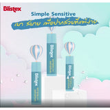 Blistex Simple And Sensitive Lip Balm