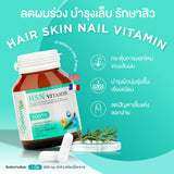 [1 Free 1] Smooth E Gentlemen Anti Hair Loss Serum Spray 50 ml. Free Smooth Life HSN 7 tab