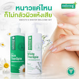 Smooth E White Skin Therapie Body Lotion