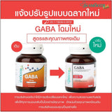 Smooth Life Stress Relief and Sleep Suport Set