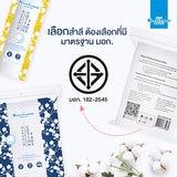 KARISMA COTTON COMPRESSED PADS สำลีเช็ดเครื่องสำอาง สำลีแผ่นรีดขอบ