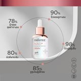 [NEW] Smooth E NAD+ Serum 30 ml.