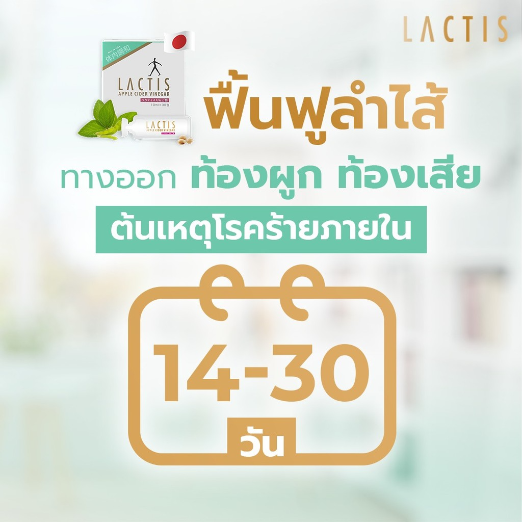 [NEW] LEXS by SmoothE Lactis Acid Bacteria