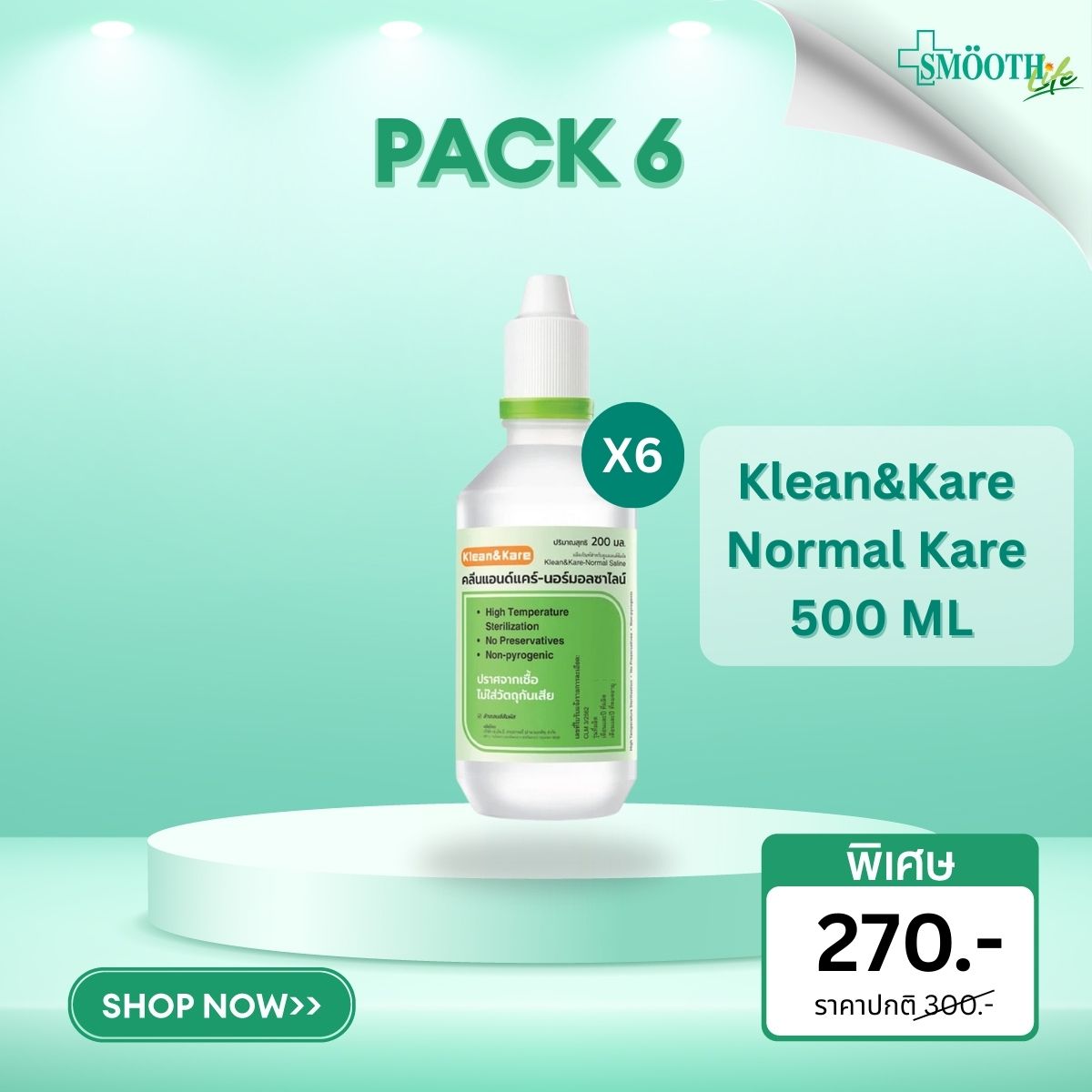 [Pack 6] Klean and Kare Normal Kare 200 ml