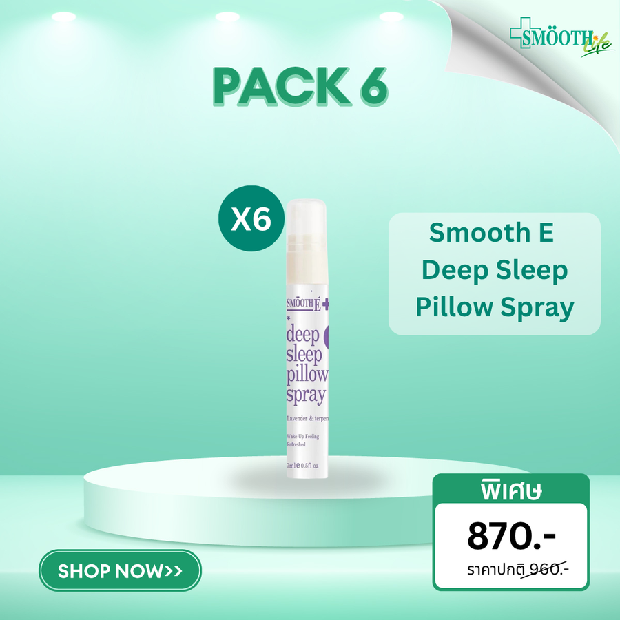 Smooth E สเปรย์ฉีดหมอน Deep Sleep Pillow Spray