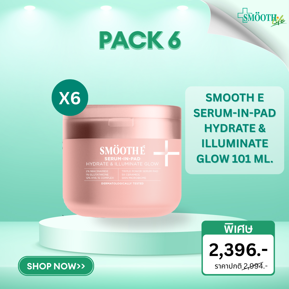 [Pack 6] SMOOTH E SERUM-IN-PAD HYDRATE & ILLUMINATE GLOW 101 ML.