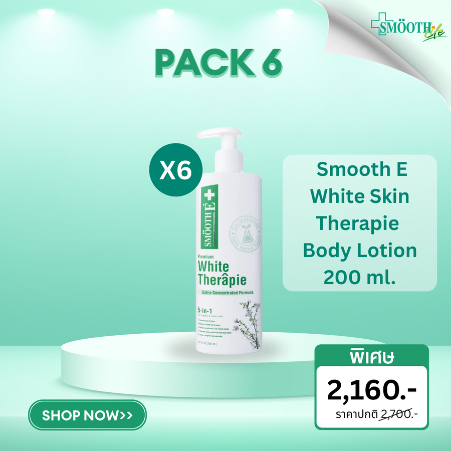 Smooth E White Skin Therapie Body Lotion