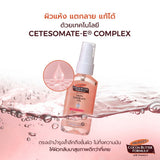 [Free Gift] Palmers Skin Therapy Oil 25 ml.
