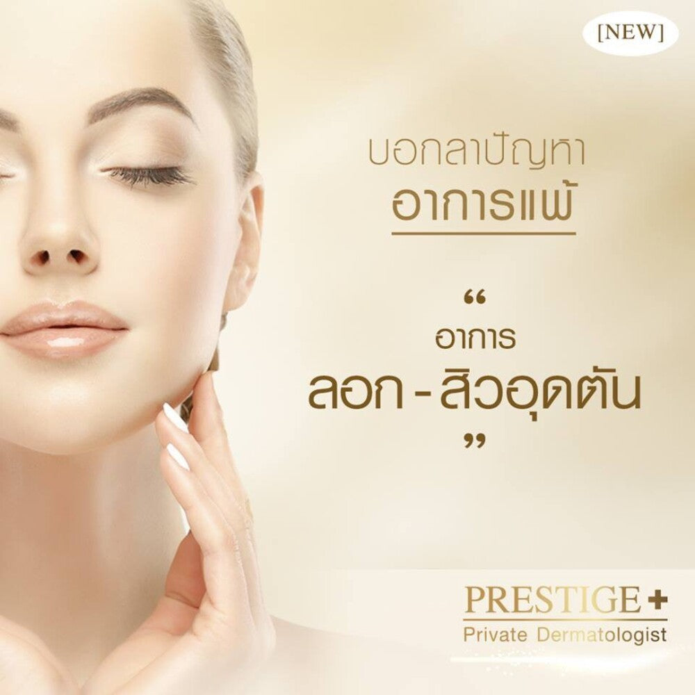 Smooth E Botox Lift & Collagen Boost Set