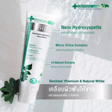 Dentiste เซ็ตฟันขาว สำหรับแปรงฟันก่อนนอน Nighttime Premium White Set