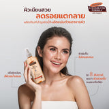 Palmers เซ็ตคุณแม่ตั้งครรภ์ 4-6 เดือน ลดอาการคันระหว่างตั้งท้อง ครีม โลชั่น เพิ่มความชุ่มชื้น ลดรอยแตกลาย ปาล์มเมอร์