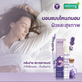 Smooth E Mini Sleep Set