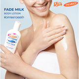 Smooth E Double Smooth Skin Set - Smooth E White Therapie x Palmers Fade Milk
