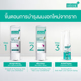 [Exclusive Set] Smooth Life Hair Loss Rescue Set