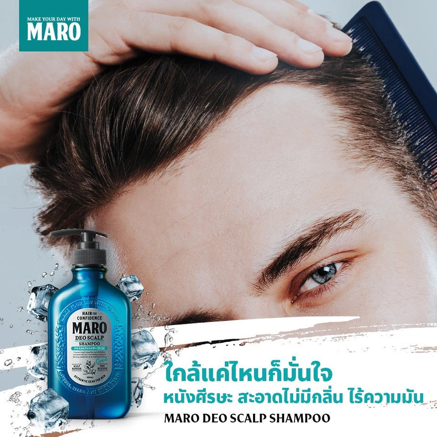 Maro Deo Scalp Shampoo Cool