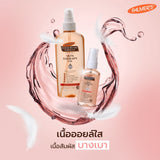[Free Gift] Palmers Skin Therapy Oil 25 ml.