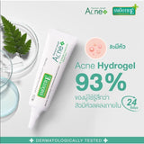 (Deal Duo) Smooth E Dark Spot ClearC Plus Serum 30 ml. Free Smooth E Acne Hydrogel 7 g