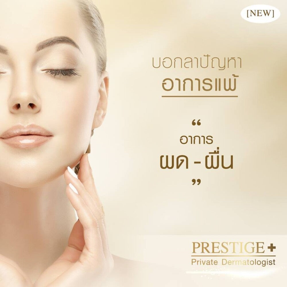 Smooth E Botox Lift & Collagen Boost Set