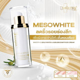 Smooth E Bright & Glow Mini Set