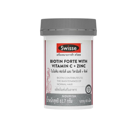 [1 แถม 1 ] Swisse Biotin Forte With วิตามิน C + Zinc ไบโอติน + ซิงค์ 60 เม็ด