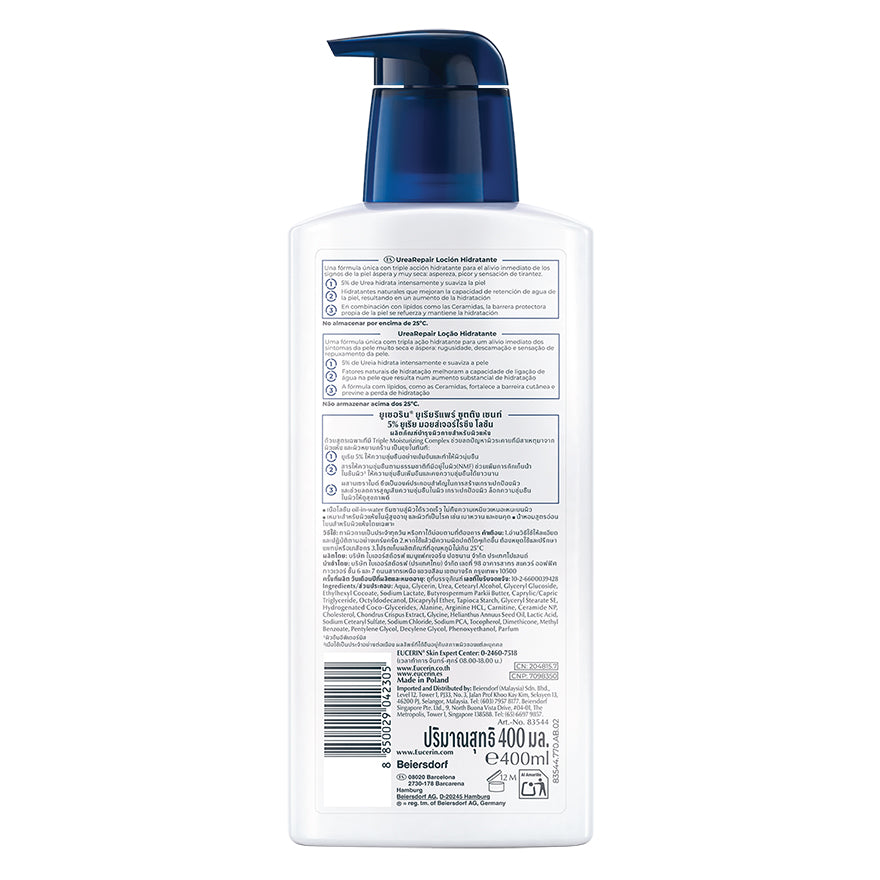 Eucerin UREA REPAIR PLUS 5% UREA LOTION 400 ML.