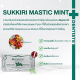 Dentiste Max Fresh Breath