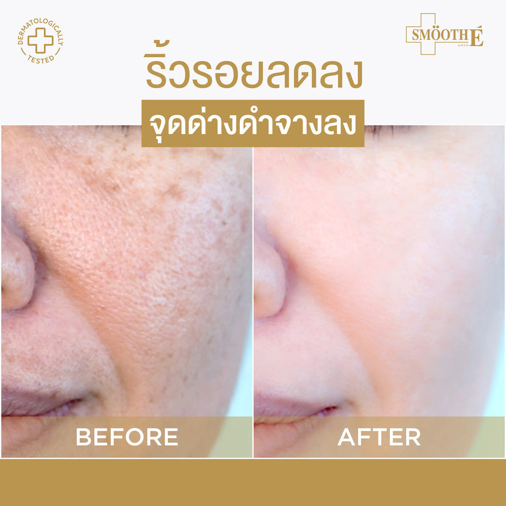Smooth E 24k Gold Advanced Recovery