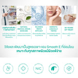 Smooth E Men’s Clear & Care Shampoo Set