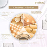 Smooth E Bright & Glow Mini Set