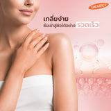 [Free Gift] Palmers Skin Therapy Oil 25 ml.