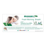 [แพ็คสุดคุ้ม 2 ฟรี 1] Dentiste Oral Rinse 700 Ml. เดนทิสเต้ น้ำยาบ้วนปาก 700 มล.