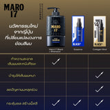 Maro Complete Set [สูตรผมดกดำ+ไม่ร่วง]17 Black Plus 350 ml.+Collagen Shot 50 ml. แชมพู เซรั่ม นวัตกรรมจากญี่ปุ่น