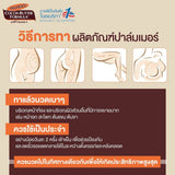 Palmers เซ็ตสำหรับคุณแม่ตั้งครรภ์ 3-5 เดือน ครีม+โลชั่น บำรุงหน้าท้อง ผิวกาย No.1 Best selling USA ลดรอยแตกลาย ผิวเรียบ
