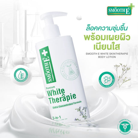Smooth E Double Smooth Skin Set - Smooth E White Therapie x Palmers Fade Milk