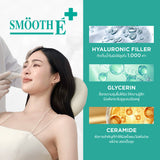 [Deal Duo] Smooth E Hair Repair & Hydration Set