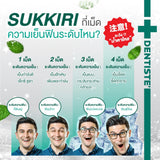 Dentiste Max Fresh Breath